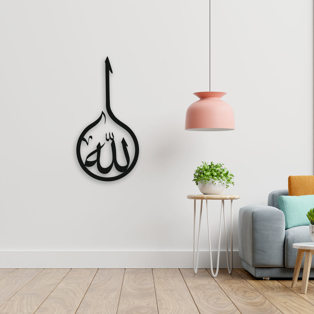 Huzur Veren Dokunuş: Allah Lafızlı Metal Duvar Dekoru